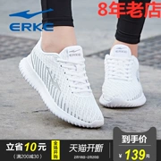 Giày thể thao nữ Hongxing Erke đích thực 2019 mùa thu mới Giày thể thao nữ đệm lót chống thấm giày thoải mái - Giày thể thao / Giày thể thao trong nhà