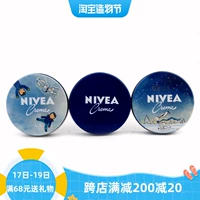 Nivea, синий крем для тела, многофункциональный увлажняющий лосьон, Россия, 75 мл
