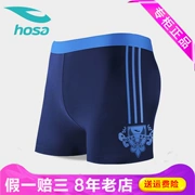 Hosa hosa căn hộ bơi quần bơi suối nước nóng kích thước lớn đồ bơi nhanh khô nam quần áo bơi nam 216141602 - Nam bơi đầm