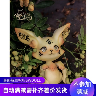 taobao agent BJD Little Pet French Cat 12 points Rabbit Swdoll Sale