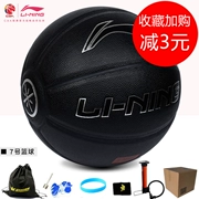 Li Ning bóng rổ Wade cách màu đen thứ 7 da cảm thấy đào tạo ngoài trời mặc học sinh xi măng mặt đất