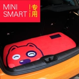 Автомобильный сундук подушка мультфильм хвостовой коробка BMW Mini Mini Mini Ben Smart Special Car Выделен милый