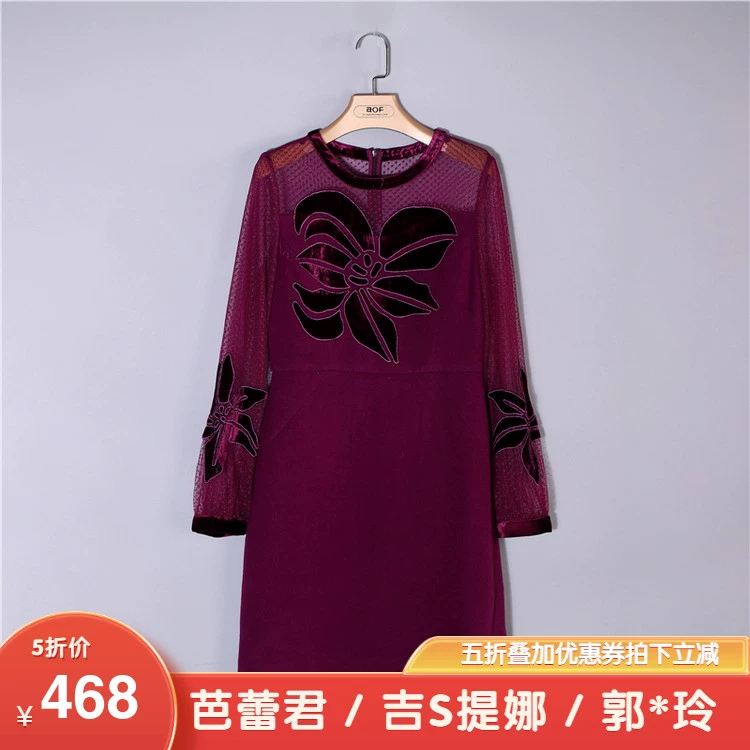 Ji S Tina [Chính hãng] Nữ Đài Loan mùa hè dài tay cổ tròn thanh lịch Váy chữ A 11726082 - A-Line Váy