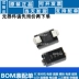 Diode Schottky SMD SS22 SR220 SMA DO-214AC 2A/20V (100 cái) diode 1n5408 diode m7 Diode