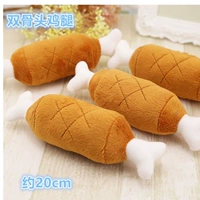 Đôi xương gà chân đồ chơi sang trọng ý nghĩa âm thanh BB pet dog cat đồ chơi cung cấp dài khoảng 20 cm - Mèo / Chó Đồ chơi chuột đồ chơi cho mèo