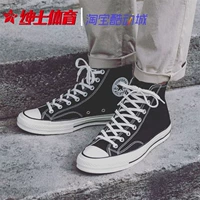 Converse All Star 1970s Giày vải cao cấp Converse 162050C 162051C 162052C sneaker nam