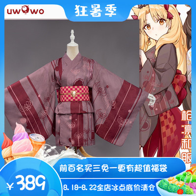 taobao agent Spot UWOWO Youwo FGO Gun Cosplay Cosplay Female Cat Cat Cat and Ailei Sauce Kimsukata