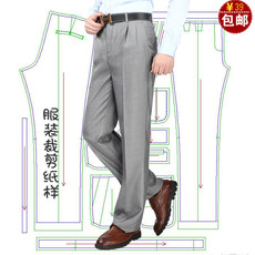 Брюки 中老年直筒双折西裤纸样版裁剪图纸爸爸男装宽松商务裤子裁衣模板