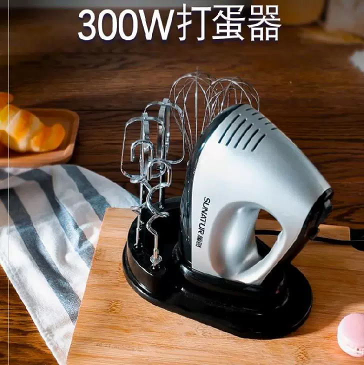 Máy đánh trứng cầm tay máy đánh trứng điện gia dụng nhào bột nhỏ máy đánh trứng đặt máy trộn nướng công suất cao 300w. - Máy trộn điện