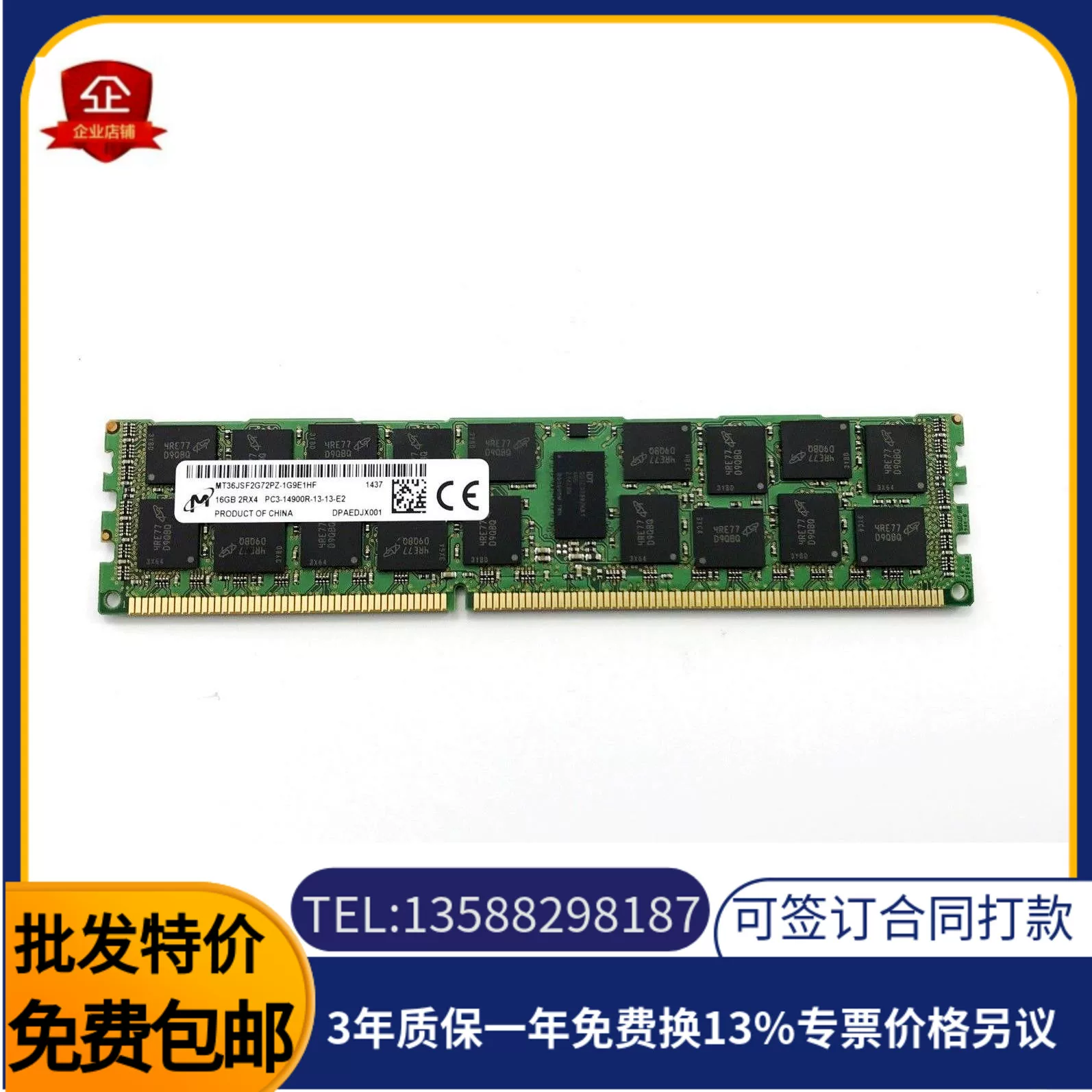 Магическая оригинальная память сервера 16ГБ 2R X4 PC3-14900R DDR3 1866 ECC REG 16GB
