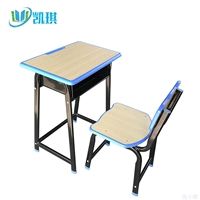 Bàn và ghế hình chữ U cố định hình chữ U đơn cố định - Phòng trẻ em / Bàn ghế bộ bàn ghế học thông minh