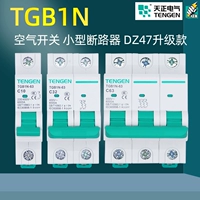Tianzheng Electric TGB1N-63 Воздушный выключатель малый термир Трифавый 1234P1032540A Home Lighting