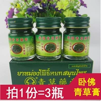Оригинальное охлаждающее масло, мазь, четки бодхи, средство от комаров, Таиланд, 15г, против зуда