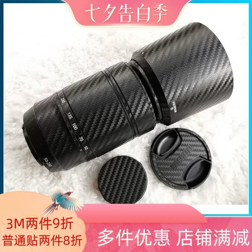 Подходит для XC50230 Micro Single Beauty Protective Film Matte Carbon Fiber 3M наклейка