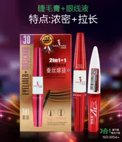 SKR3054 + mascara mascara ba trong một sợi mascara - Kem Mascara / Revitalash chuốt mi the face shop