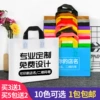 Товары от nj远航塑业有限公司