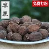Товары от 艳564603911