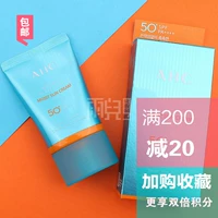 Hàn Quốc AHC thế hệ thứ hai B5 hyaluronic acid chống nắng SPF50 50ML cách ly bảo vệ kép kem chống nắng dành cho da dầu mụn