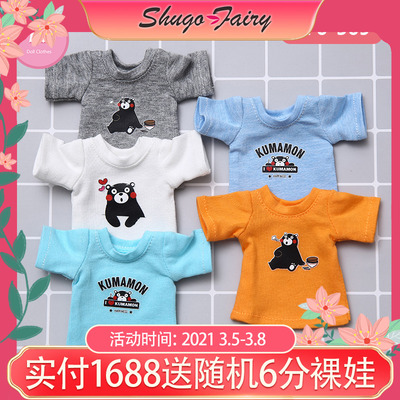 taobao agent Kukuclara original BJD doll clothes 4 points 6 points Leisure T -shirt short -sleeved multi -color multi -color multiple -choice available in stock