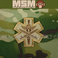 MSM Spartan Medic Magice Morale Chương Nhãn dán ba lô Epaulette nâng cao miếng dán quần áo hình hoa