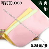 Качественные освежающие многоцветные очки, делается под заказ, с печатью вашего логотипа