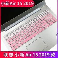 Máy tính xách tay Lenovo Xiaoxin Air15 2019 i7-8565U bộ phim bảo vệ bàn phím 15,6 inch - Phụ kiện máy tính xách tay màn hình chống nhìn trộm laptop