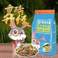 Jiejie West Rabbit Grain Grain Feed Pyrant Grase House House Rabbit Pets Special Food Смешанное смешанное оборудование 5 фунтов