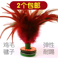 2017 Feather Feather lông sinh viên lớn hoa croquet kháng trò chơi thể dục chuyên dụng lông ngỗng lông cầu lông - Các môn thể thao cầu lông / Diabolo / dân gian cầu đá giá rẻ	