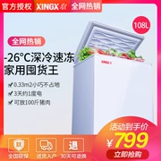 XINGX sao BD BC-108E tủ đông gia đình tủ lạnh nhỏ mini tủ lạnh miễn phí tiết kiệm năng lượng - Tủ đông