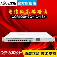 Mikrotik CCR1009-7G-1S+ Gigabit Enterprise Level 10D оптические волокно-маршрутизаторы.