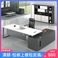 Creative Grey -White Boss Desk Presestan Table Promplate Platform Simple Modern Manager Supervisor Fashion Office Desk и Commity Commercy