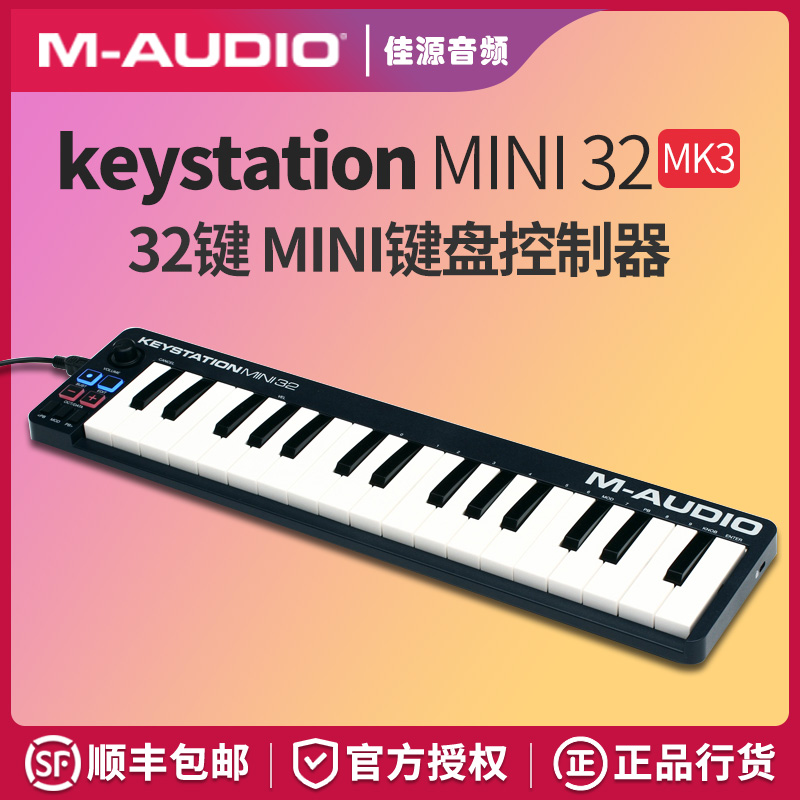 M-AUDIO KEYSTATION MINI 32 Ű MIDI Ű USB 迭 Ʈѷ ɴϴ.