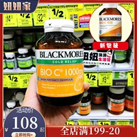 Австралия Blackmores Natural Activated Australian Bao Bao Vitamin C увеличивает устойчивость VC Таблетки 1000 мг150 капсулы