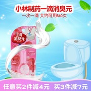 viên vệ sinh lồng giặt Nhật Bản nhập khẩu Kobayashi 1 giọt khử mùi nhân dân tệ toilet nhà vệ sinh khử mùi nước hoa tươi mát - Trang chủ nước lau sàn sunlight 5 lít