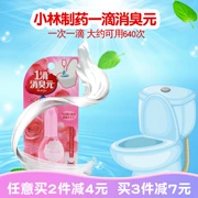 Nhật Bản nhập khẩu Kobayashi 1 giọt khử mùi nhân dân tệ toilet nhà vệ sinh khử mùi nước hoa tươi mát - Trang chủ