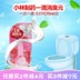 viên vệ sinh lồng giặt Nhật Bản nhập khẩu Kobayashi 1 giọt khử mùi nhân dân tệ toilet nhà vệ sinh khử mùi nước hoa tươi mát - Trang chủ nước lau sàn sunlight 5 lít Trang chủ