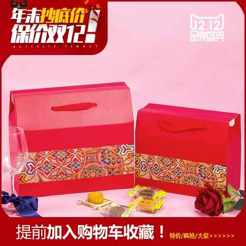 Красная портативная подарочная коробка, подарок на день рождения