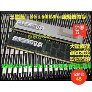 Оригинальная память Samsung 8GB PC3-12800R серверная память RECC 16G DDR3L 1600 ECC REG