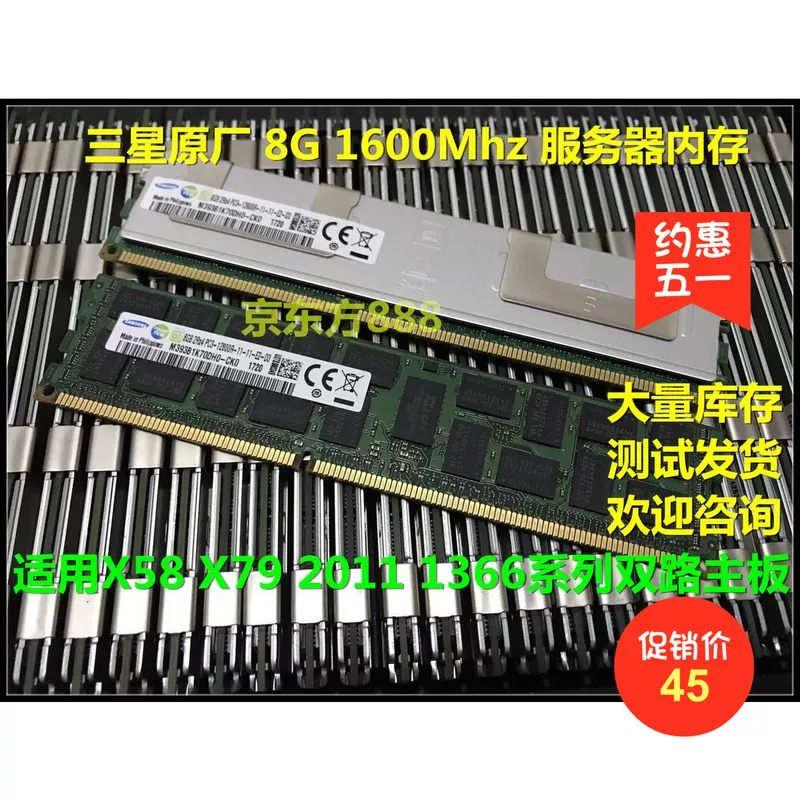 Оригинальная память Samsung 8GB PC3-12800R серверная память RECC 16G DDR3L 1600 ECC REG