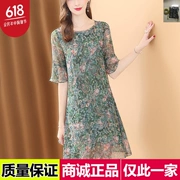 618 khổng lồ Hui UAMOMO Rui Shang trang phục váy hoa nữ hè 2019 khí chất mới che bụng giảm - Quần áo ngoài trời