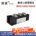 Mô-đun diode chỉnh lưu 160A MDC160-16 MDC160A1600V MDC160A 182A 200A diode fr107 diode quang Diode