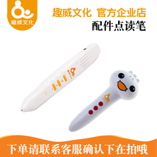 Детские обучающие компьютеры, электронные плакаты Удовольствие