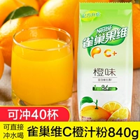 Nestlé Fruit Cream C Orange Fruit Classic Lemon Tea Products Black Callow Mango Apple Rock Sugar Sydney Sydney Sauce