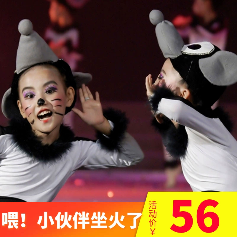 Chuột nhỏ trang phục trẻ em hoạt hình động vật năm mới Xiaohe phong cách khiêu vũ trang phục biểu diễn của trẻ em bằng tàu hỏa - Trang phục