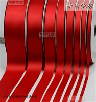 03cm25cm4cm Широкая ленточная лента