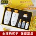 Bông tuyết Hàn Quốc SUNWHASOO Tinh chất Snowfast Skincare Skincare Set Case Chính hãng hai mảnh ba mảnh serum ahc hồng 