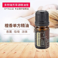 Sản phẩm tinh dầu gỗ đàn hương đơn giản DoTERRA Hoà Bình 5ml làm dịu ẩm chống nhăn - Tinh dầu điều trị tinh dầu dễ ngủ