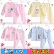 Bộ đồ lót trẻ em Quần áo trẻ em Quần áo trẻ em 0-1-2-3 tuổi Đồ ngủ bé trai và bé gái - Quần áo lót