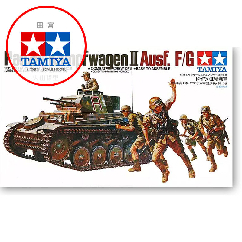 Танк Tamiya в сборе Модель 1/35 № 2 F/G типа (с 5 солдатами) 35009 Изображение 1