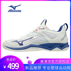 Обувь для игры в сквош mizuno美津浓壁球鞋减震防滑男女款壁球球鞋室内运动鞋x1ga198019